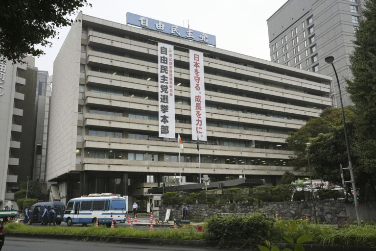 Japan Liberal Democrats headquarters attacked